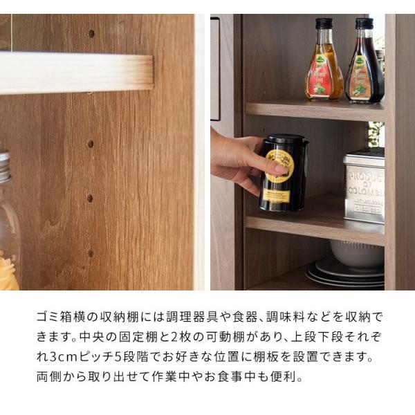 キッチンカウンター 2連 ダストボックス 幅90cm ダイニング カウンター 両側 プッシュ扉 分別 ゴミ箱 各45L 可動棚 収納 ラック インテリア 家具 送料無料_15