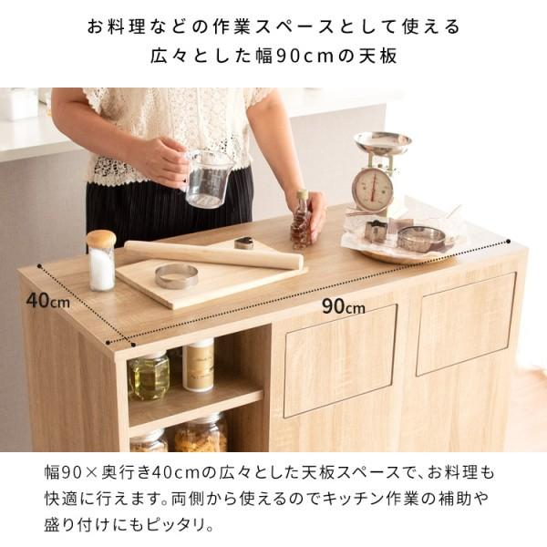 キッチンカウンター 2連 ダストボックス 幅90cm ダイニング カウンター 両側 プッシュ扉 分別 ゴミ箱 各45L 可動棚 収納 ラック インテリア 家具 送料無料_16