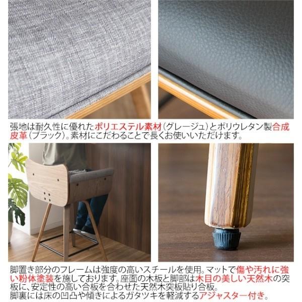 カウンターチェア 木脚 座面 360度回転 曲木 肘置き付 バー チェア