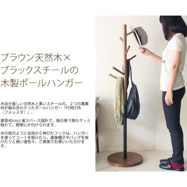 送料無料】ハンガーポール カバンかけフック ハンガーフックI 送料無料