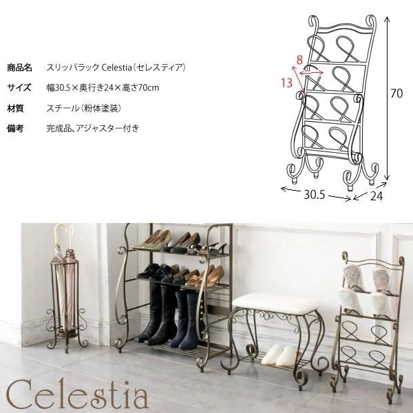 アンティーク風 スリッパラック 幅30.5cm スリッパ スタンド シューズ