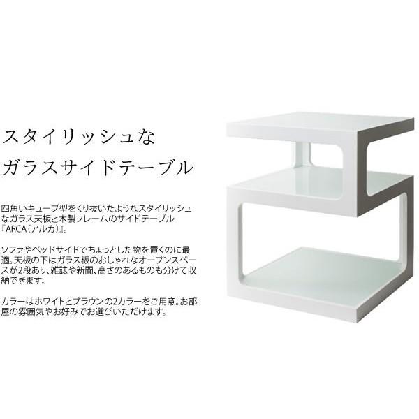 デザイン サイドテーブル 幅40cm ガラス天板 ラック すきま 収納