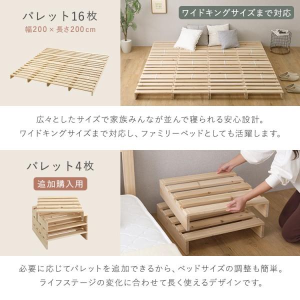 すのこ パレット ベッド 12枚セット 50cmx50cm ダブルベッド 天然木 杉