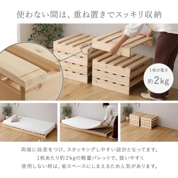 木製パレット　すのこ　12枚セット すのこ パレット ベッド 12枚セット 50cmx50cm ダブルベッド 天然木 杉