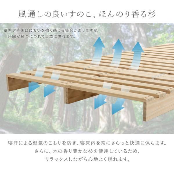 すのこ パレット ベッド 12枚セット 50cmx50cm ダブルベッド 天然木 杉