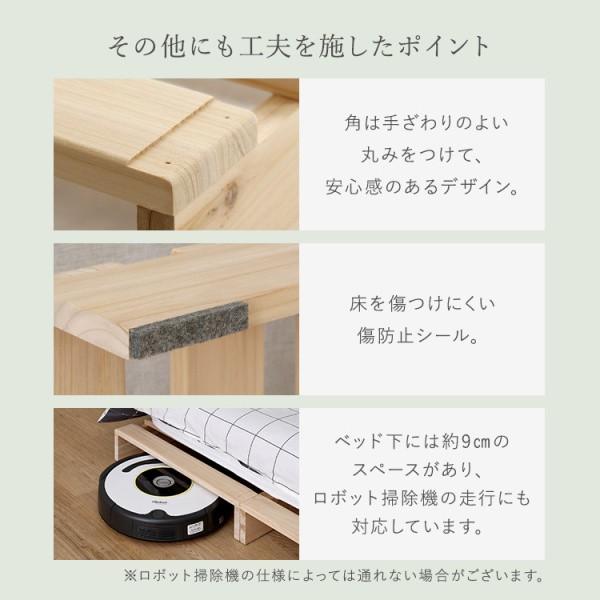 すのこ パレット ベッド 12枚セット 50cmx50cm ダブルベッド 天然木 杉
