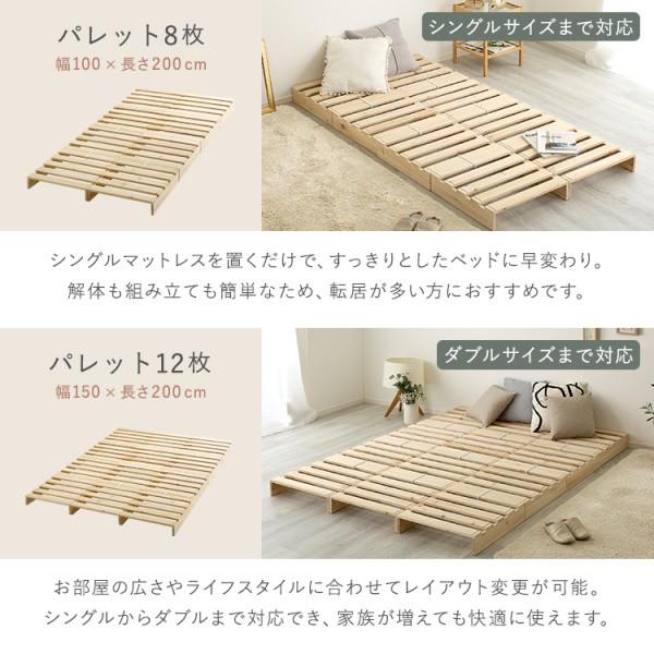 木製パレット　すのこ　12枚セット すのこ パレット ベッド 12枚セット 50cmx50cm ダブルベッド 天然木 杉