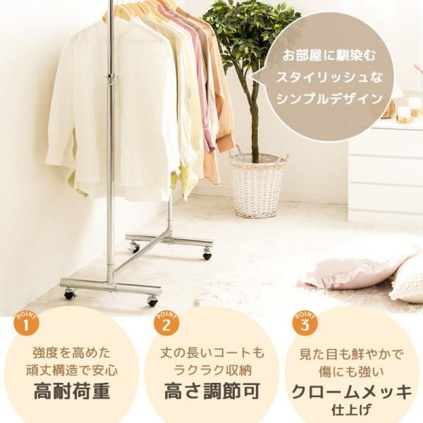 スチール製パイプハンガー パイプハンガー 幅90cm ハンガーラック 頑丈 スチールパイプ 耐