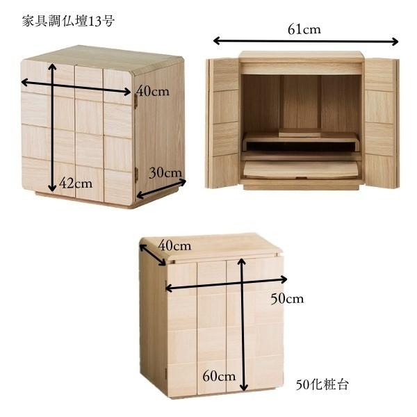 どうぶつだん【ミニお仏壇】【ペット用仏壇】ペット用品 ペット仏壇