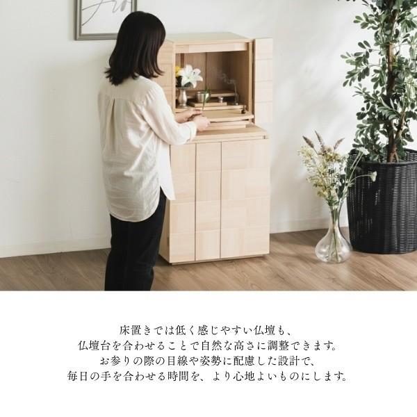コンパクト 仏壇 仏壇台 2点 セット スライド棚 引き出し 可動棚
