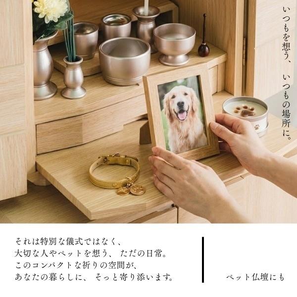 コンパクト 仏壇 仏壇台 2点 セット スライド棚 引き出し 可動棚
