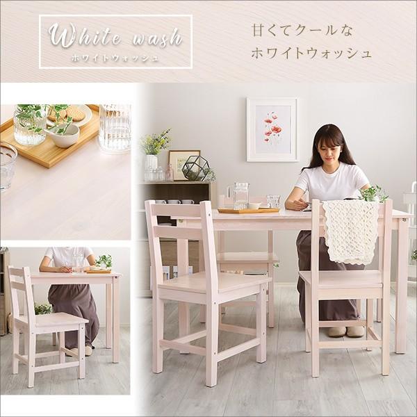 カントリー調 ダイニング テーブル チェア 5点セット 幅120cm 天然 木製 4人掛け ダイニングチェア 食卓 キッチン 省スペース イス インテリア 家具 送料無料_3