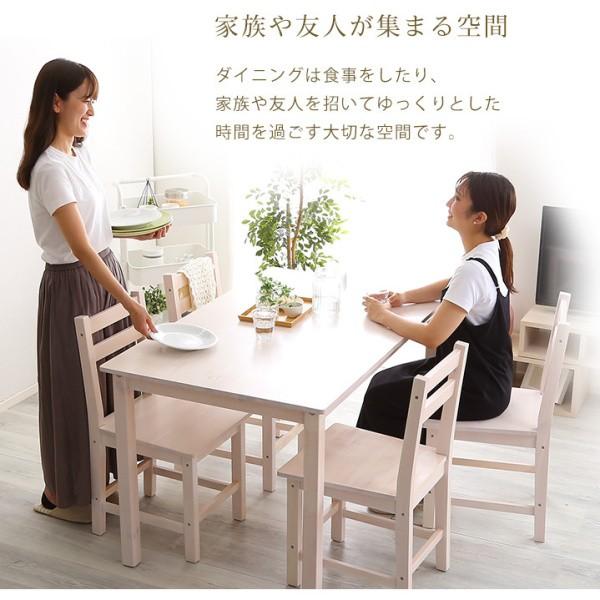 カントリー調 ダイニング テーブル チェア 5点セット 幅120cm 天然 木製 4人掛け ダイニングチェア 食卓 キッチン 省スペース イス インテリア 家具 送料無料_6