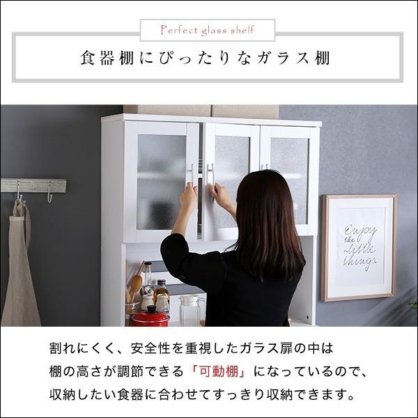 ホワイト 食器棚 レンジ台 キッチン 収納 キッチンボード 幅90cm 高さ180cm 台所収納 ラック 棚 ストッカー 送料無料の画像