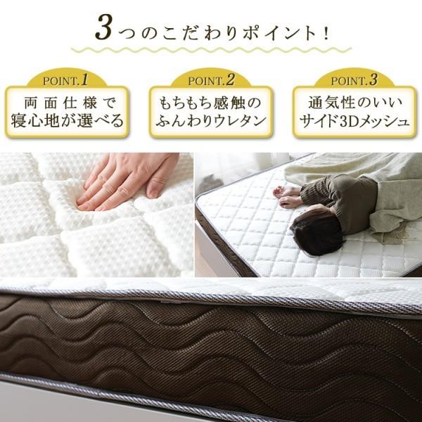 セミシングル ポケットコイル マットレス 単品 80cm リバーシブル