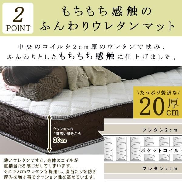 セミシングル ポケットコイル マットレス 単品 80cm リバーシブル
