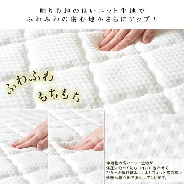 セミシングル ポケットコイル マットレス 単品 80cm リバーシブル
