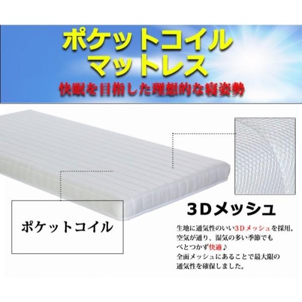 薄型 ポケットコイル セミダブル マットレス 厚さ10cm 3Dメッシュ