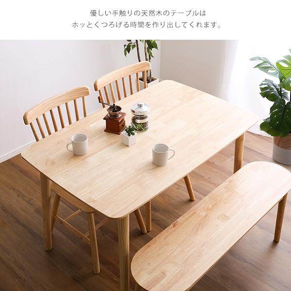カントリー調 ダイニングテーブル チェア ベンチ 4点セット 幅119cm