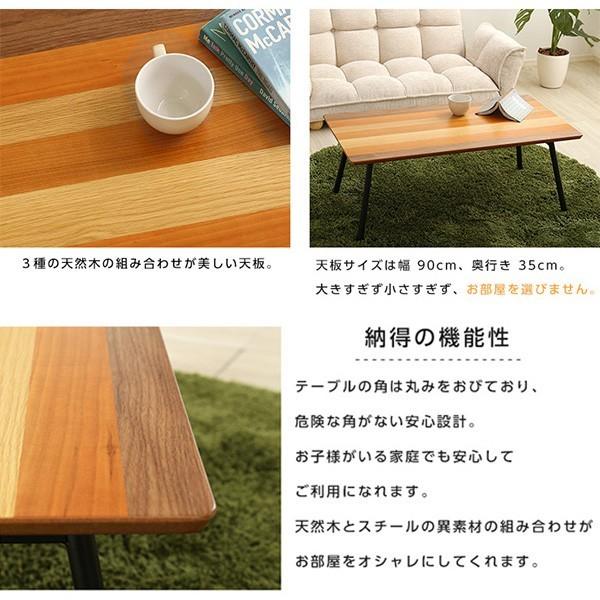 フォールディングテーブル(折り畳み式　センターテーブル　天然木目　完成品) 折り畳み式 センターテーブル 天然木目 リビング ロー テーブル