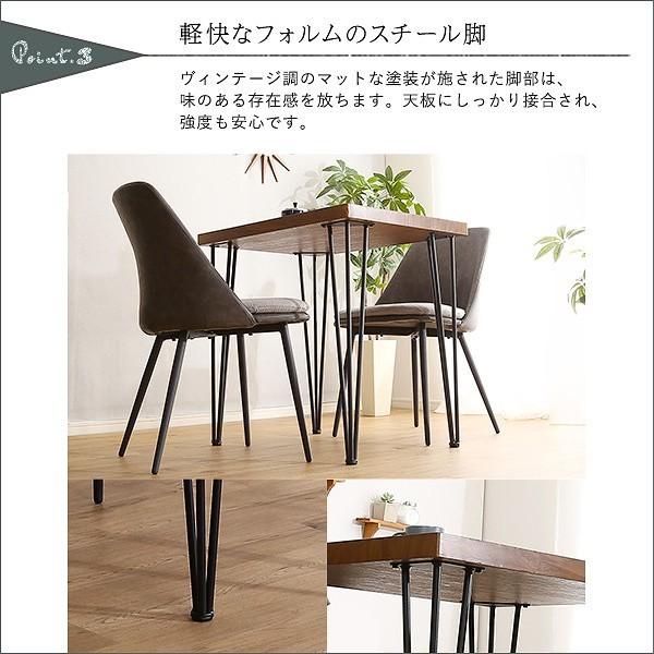 ダイニングテーブル　チェア3脚　セット　ビンテージ 楽天市場】ダイニングソファセット ダイニングテーブルセット 3点