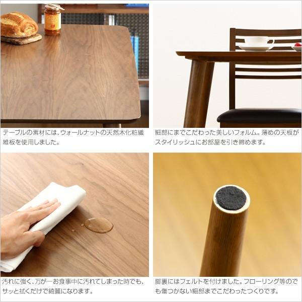 ダイニングテーブル 幅75cm カントリー調 コンパクト テーブル 机 食卓