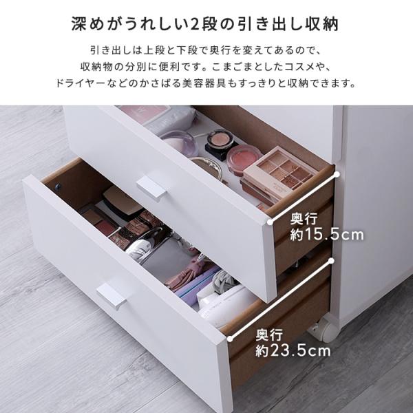コスメワゴン 完成品 天面開閉式 コンパクト コスメボックス