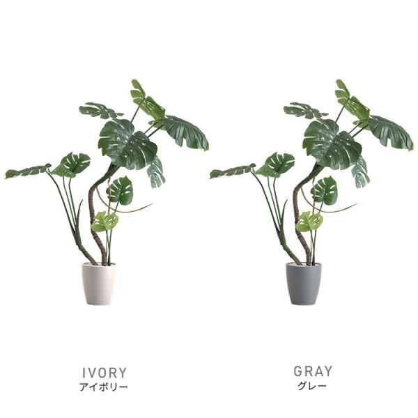 人工 観葉植物 モンステラ 高さ150cm Mサイズ フェイクグリーン 観賞用 造花 植物 室内 ガーデニング ガーデン グリーン リビング 玄関 インテリア 送料無料の画像
