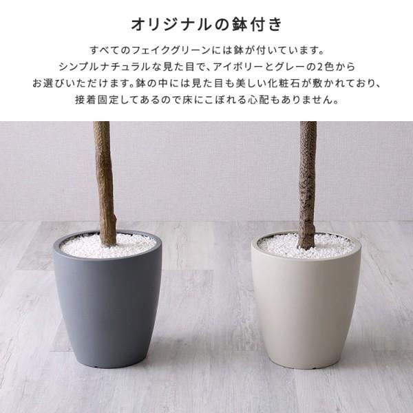 人工 観葉植物 モンステラ 高さ150cm Mサイズ フェイクグリーン 観賞用 造花 植物 室内 ガーデニング ガーデン グリーン リビング 玄関 インテリア 送料無料の画像
