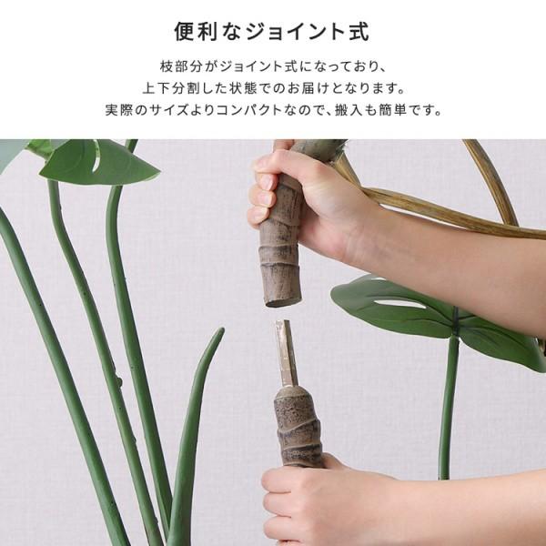人工 観葉植物 モンステラ 高さ150cm Mサイズ フェイクグリーン 観賞用 造花 植物 室内 ガーデニング ガーデン グリーン リビング 玄関 インテリア 送料無料の画像