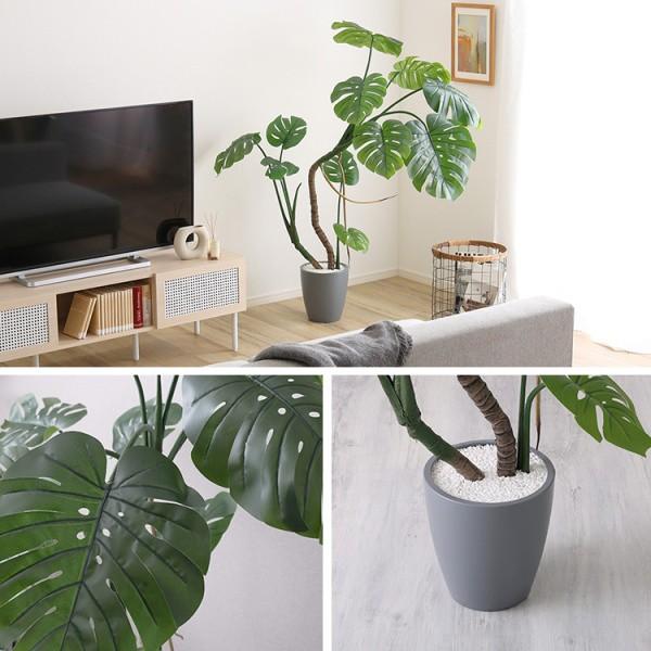 人工 観葉植物 モンステラ 高さ150cm Mサイズ フェイクグリーン 観賞用 造花 植物 室内 ガーデニング ガーデン グリーン リビング 玄関 インテリア 送料無料の画像
