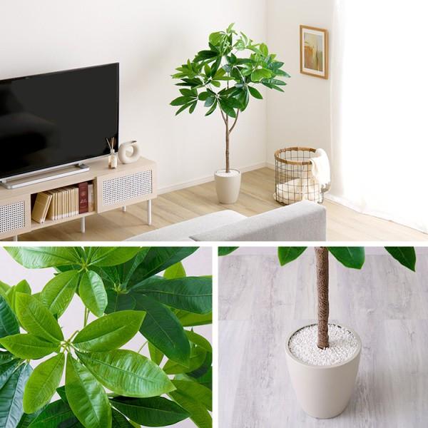 人工 観葉植物 パキラ 高さ120cm Sサイズ フェイクグリーン お手入れ