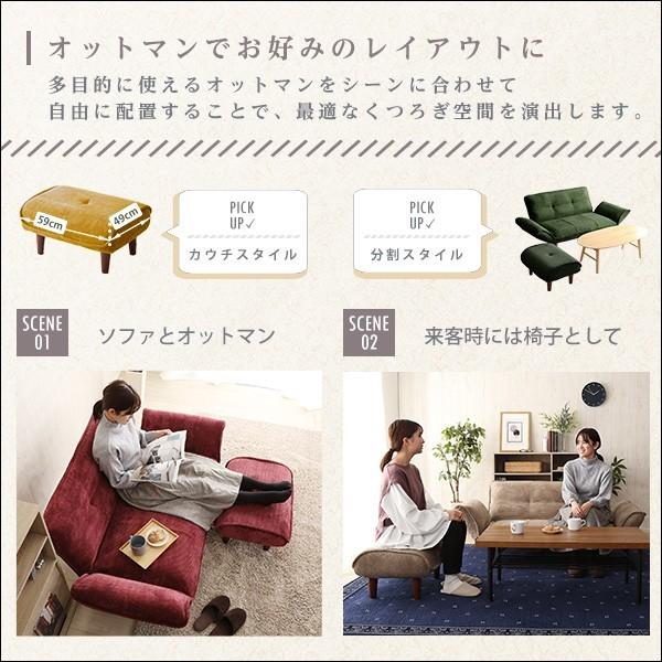 コーデュロイ ソファ オットマン セット 2人掛け コンパクト 背もたれ