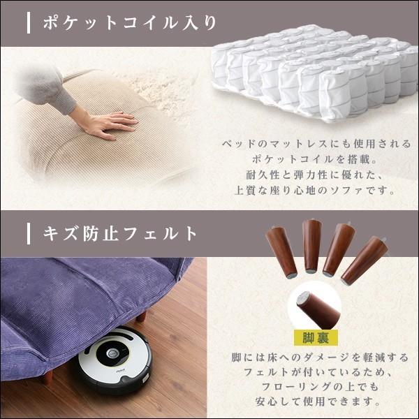 コーデュロイ ソファ オットマン セット 2人掛け コンパクト 背もたれ 
