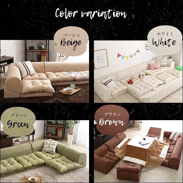 3人掛け フロアコーナー ソファ 2セット フロアソファ コーナーソファ
