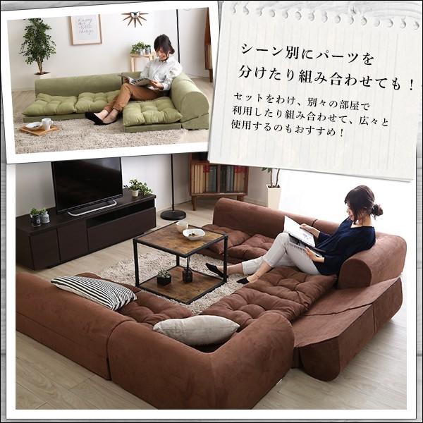 3人掛け フロアコーナー ソファ 2セット フロアソファ コーナー 3人掛け フロアコーナー ソファ 2セット フロアソファ コーナー