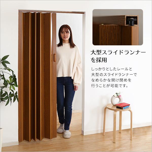 木目調 パネルドア アコーディオンカーテン 幅95cm×高さ174cm 工事不要