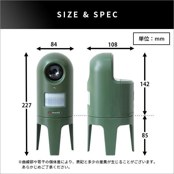超音波式 赤外線センサー 猫感知センサー キャット シャットアウト