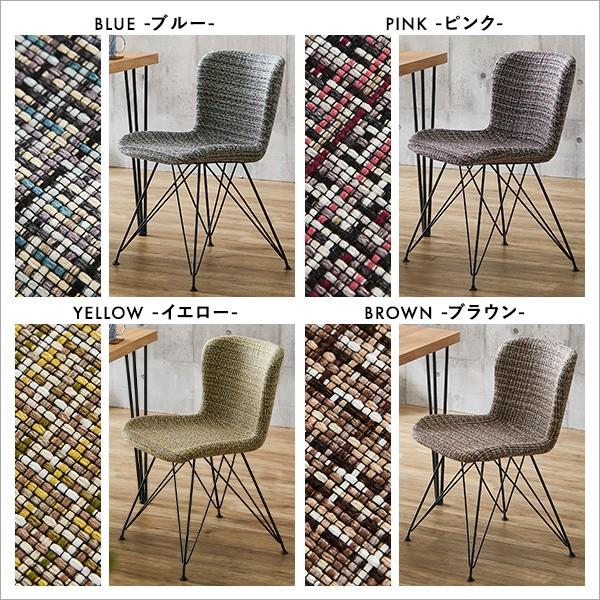 ダイニングチェアーファブリック素材1脚 デザイン ダイニングチェア 1脚 編み込み ファブリック素材