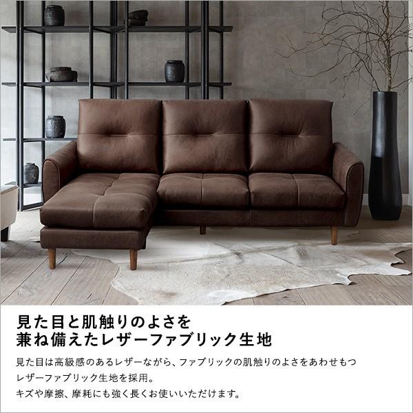3人掛け ソファ オットマン セット 左右カウチ 脚付 カウチソファ 