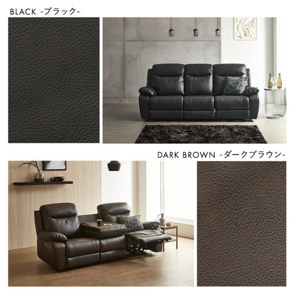 Bluetooth対応 ヘッド スピーカー内蔵 本革 電動 3人掛 ソファ 中央 テーブル付 左右独立 リクライニング ポケットコイル リモコン リビング チェア 送料無料_4