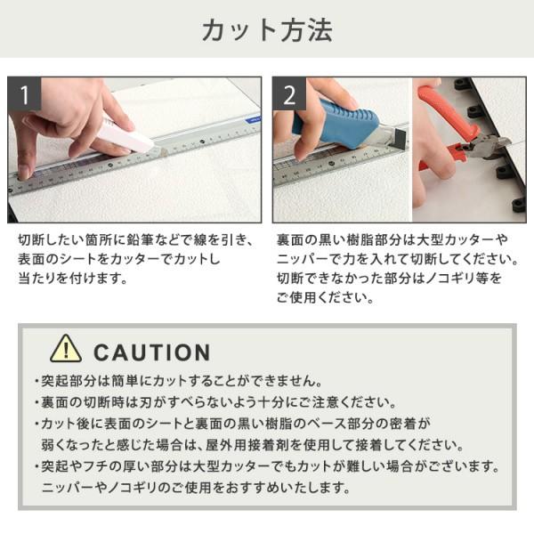 遮熱 ジョイントパネル 30x30cm 18枚入り 遮熱効果-28℃ タイル柄 ストーン柄 ガーデン テラス ベランダ 玄関 庭 軽量 耐水 耐久 DIY リノベ 模様替え 送料無料_10