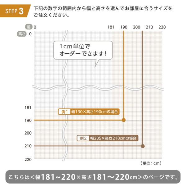 受注生産】 1cm単位オーダー対応 木目調 アルミ ブラインド カーテン
