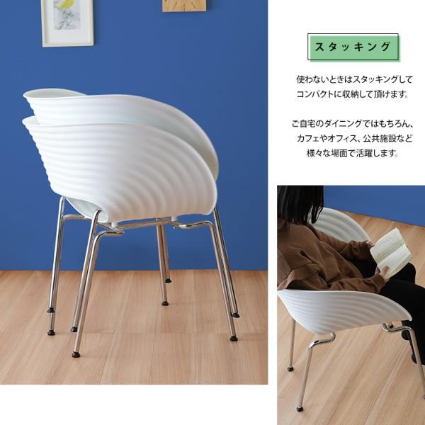 デザイン チェア 1脚 ウェーブチェア スチール脚 椅子 デザイナーズ 