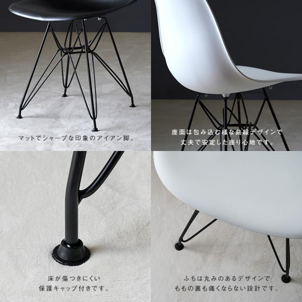 シェルチェア ブラックスチール脚 椅子 イームズ デザイン チェア