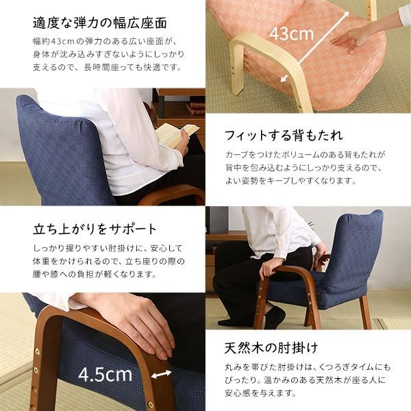 高座椅子 3段階 リクライニング 高さ調節 肘掛け ハイタイプ 座椅子 
