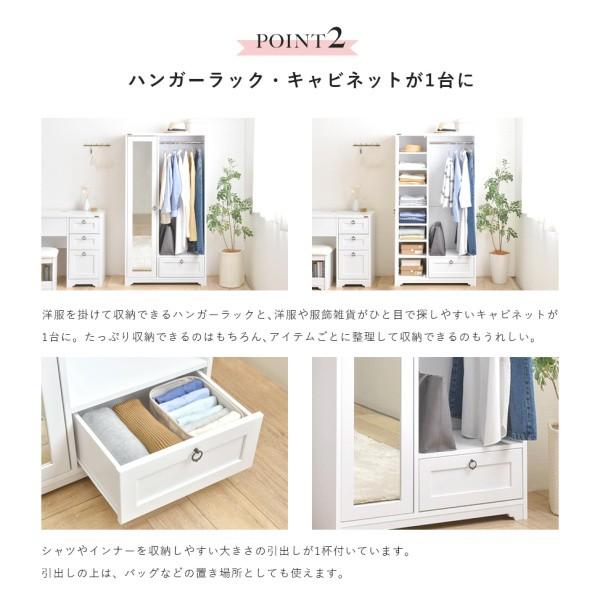 アンティーク調 ミラー付 ハンガーラック 幅80cm ワードローブ 引き出し 可動棚 収納 姿見 洋服 タンス 服 衣装 ラック ホワイト 白 インテリア 家具 送料無料_3