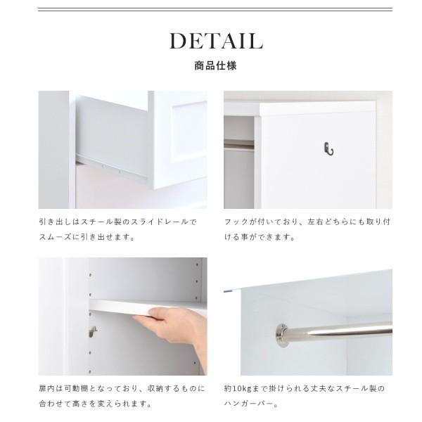 アンティーク調 ミラー付 ハンガーラック 幅80cm ワードローブ 引き出し 可動棚 収納 姿見 洋服 タンス 服 衣装 ラック ホワイト 白 インテリア 家具 送料無料_7