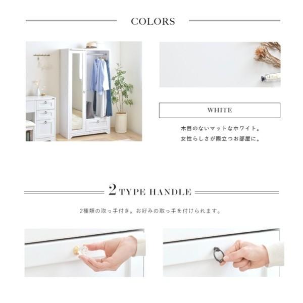 アンティーク調 ミラー付 ハンガーラック 幅80cm ワードローブ 引き出し 可動棚 収納 姿見 洋服 タンス 服 衣装 ラック ホワイト 白 インテリア 家具 送料無料_8