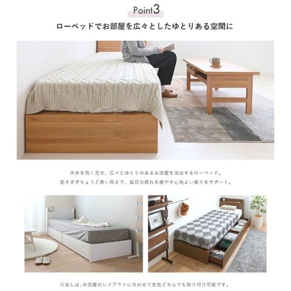 セミシングル チェストベッド ロータイプ 収納 ベッド 宮棚 コンセント